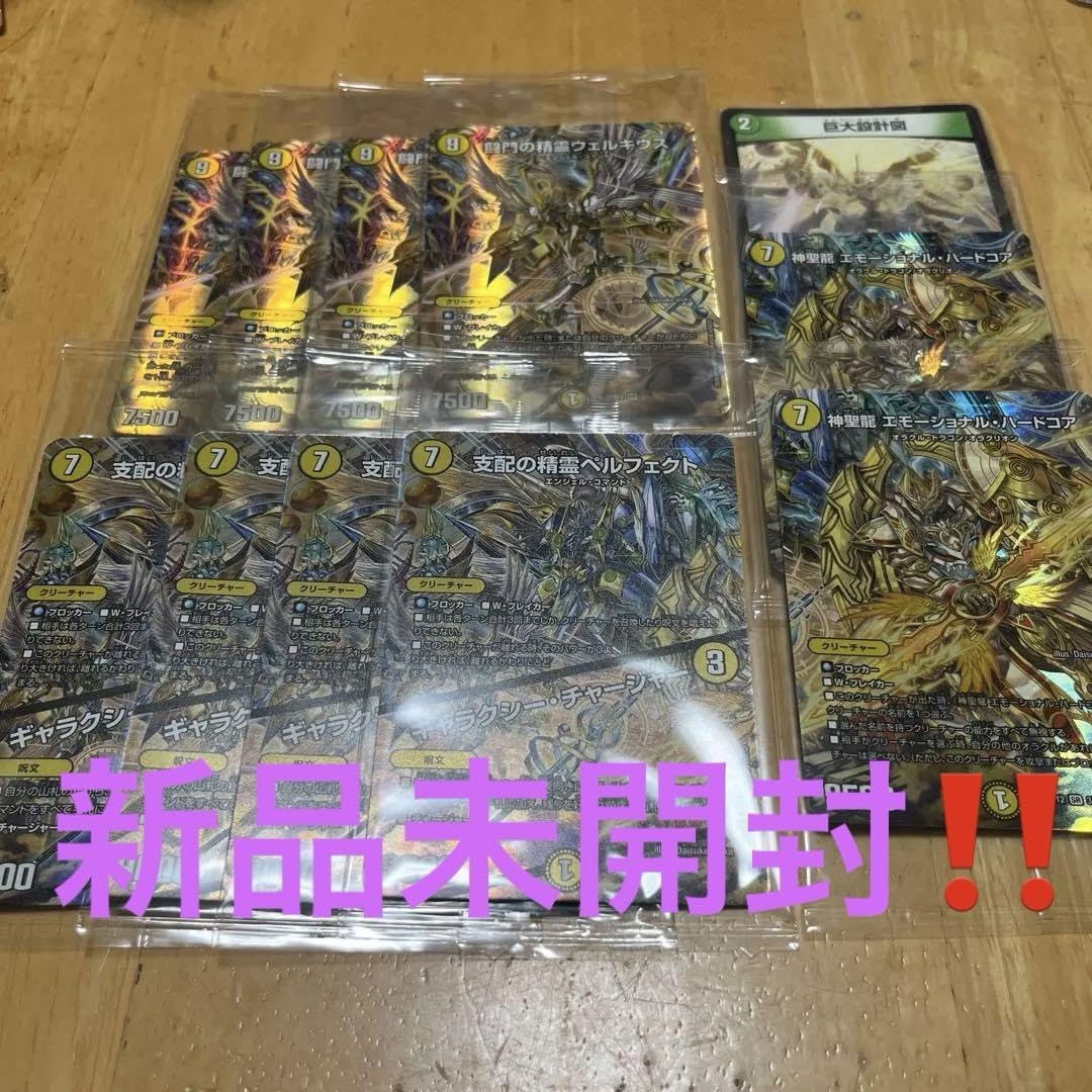 【限定値下げ】巨大天門　デッキ　神アート　高レート 限定値下げ】巨大天門 デッキ 神アート 高レート 2025年最新